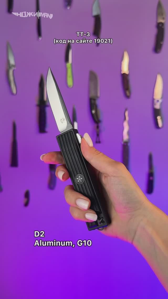 Горячие новинки от Steelclaw 🔥