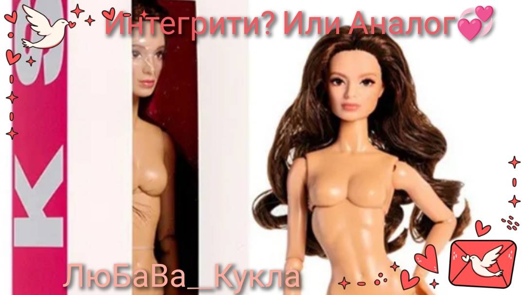 Обзор аналога куклы Интегрити. 💞💞💞26-07-2025 смотреть онлайн