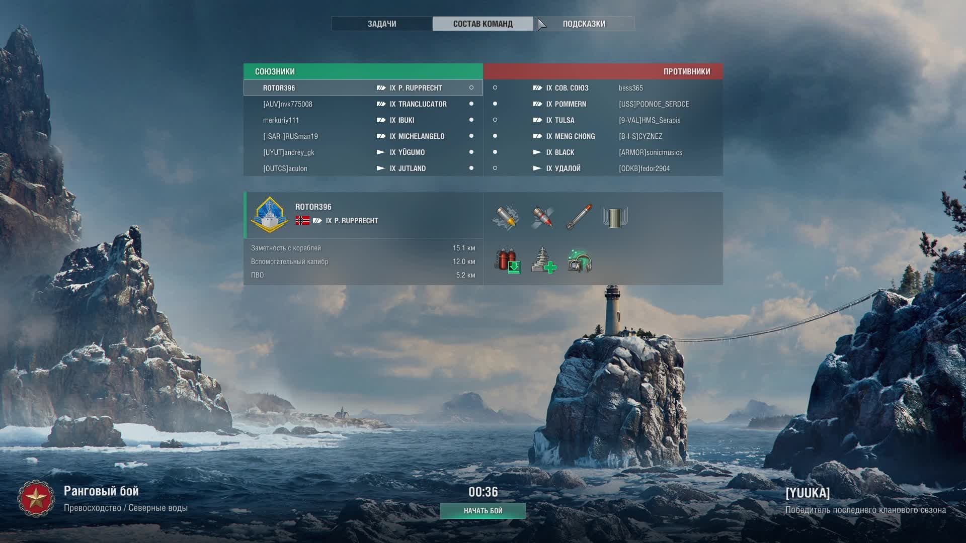 мир кораблей смотреть онлайн