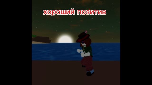 видео про мою лучшую подругу из лайка,страрый тренд (наверное)