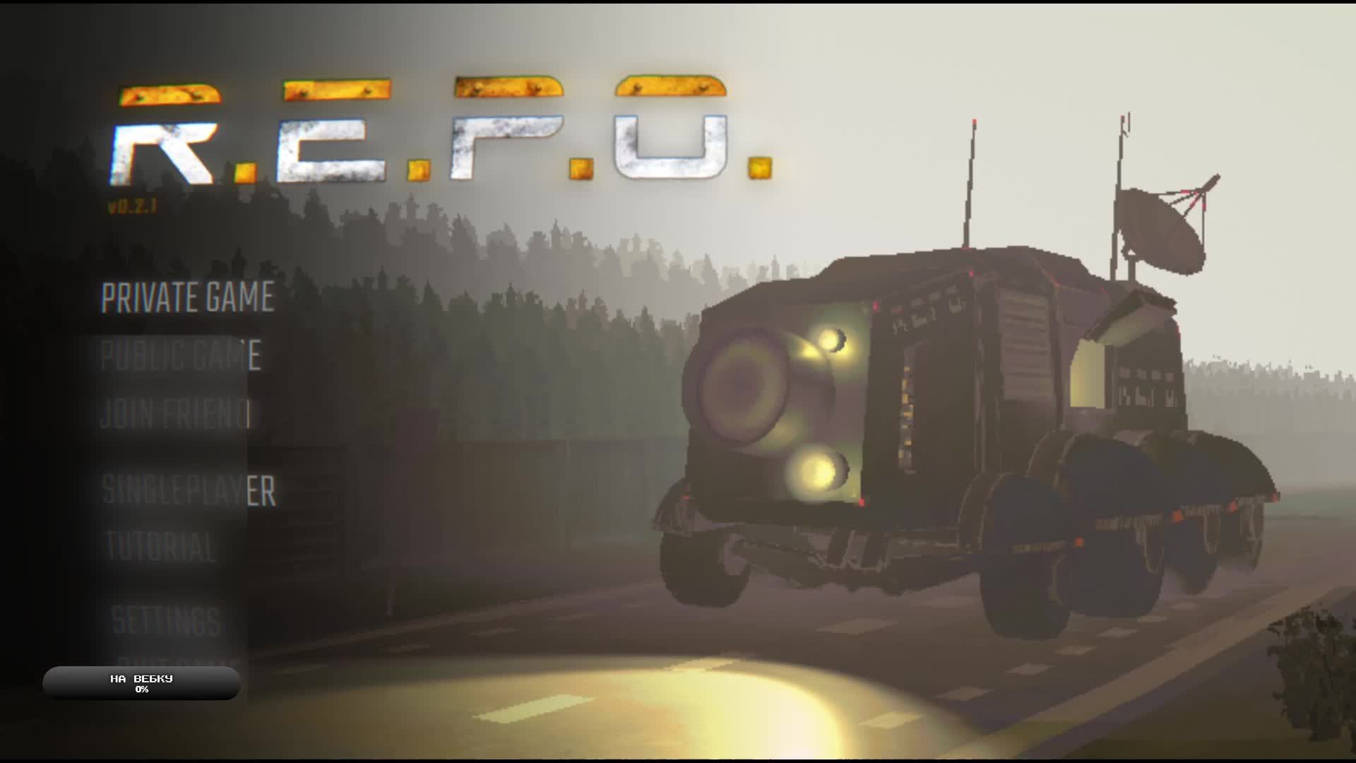 Уровни становятся сложнее смотреть онлайн