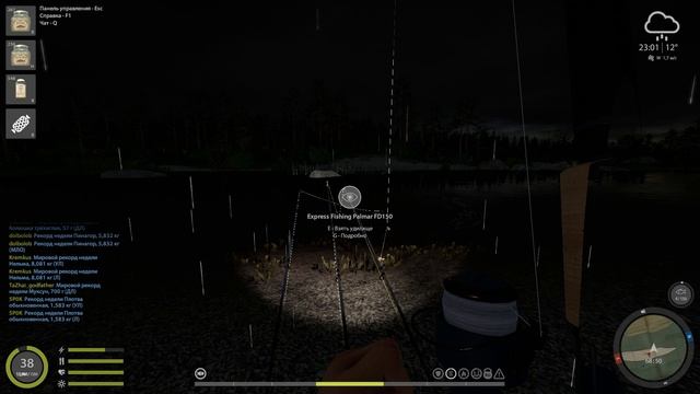 ⭐Трофейная плотва обыкновенная на р.Белая Русская Рыбалка 4🎣⭐