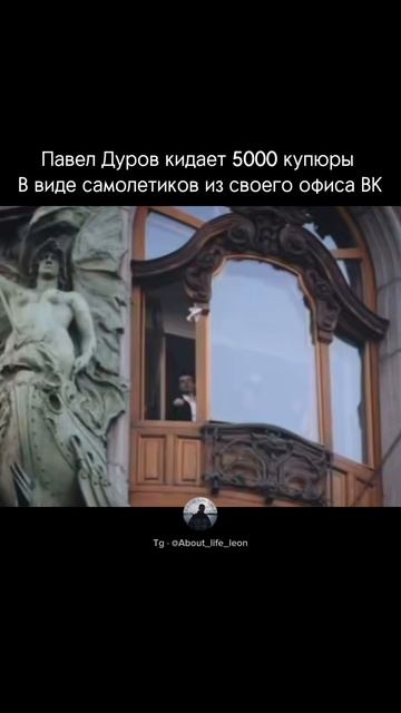 Легенда! Tg - @About_life_leon #успех #мотивация #саморазвитие смотреть онлайн