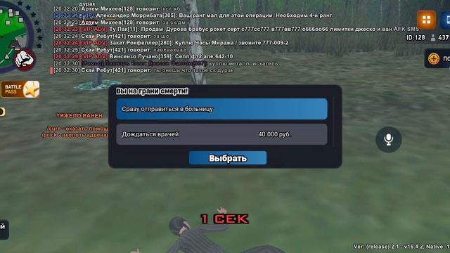 1000061926.mp4 смотреть онлайн