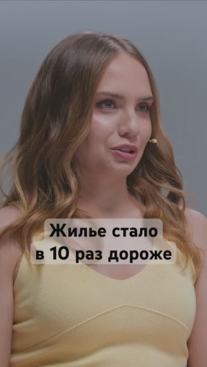 Кто покупает дорогущие квартиры? #недвижимость #россия #москва #деньги