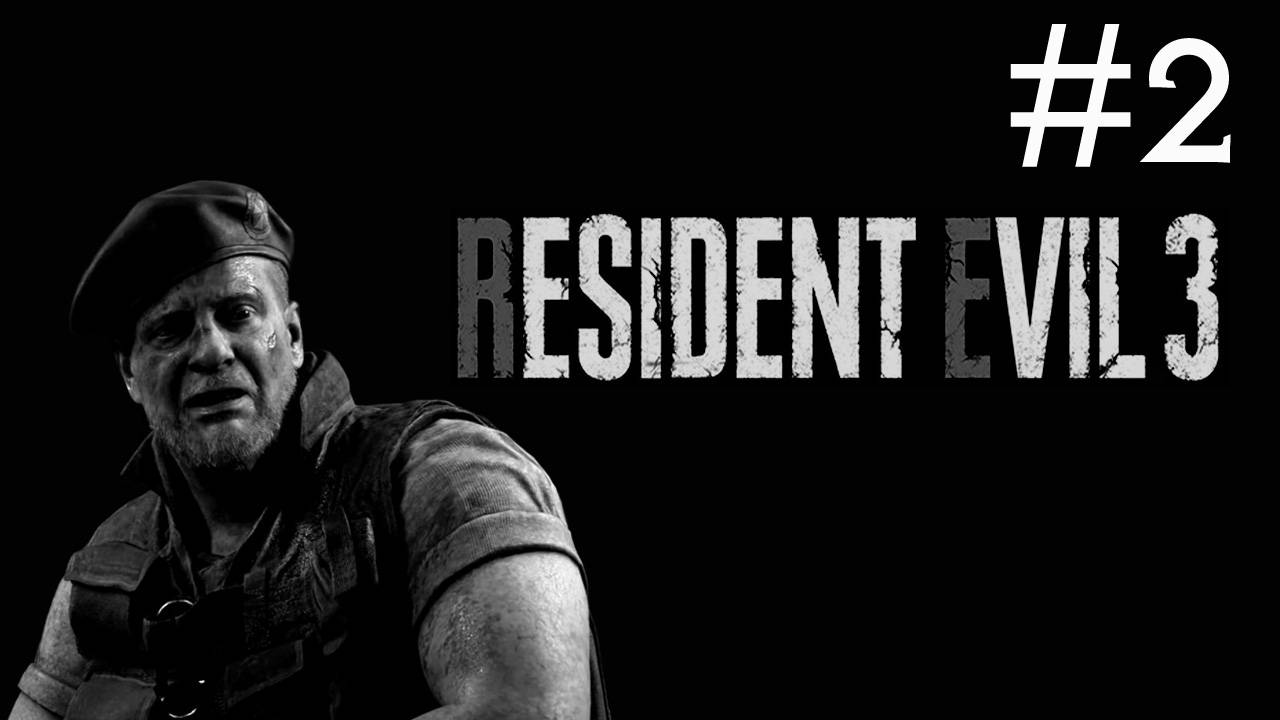 Resident Evil 3 # прохождение [2] смотреть онлайн