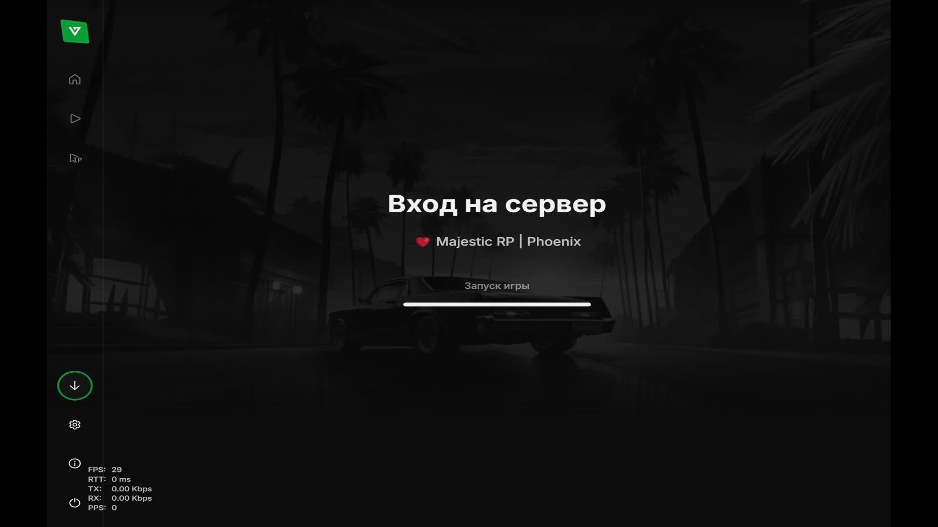 Будни госки Majestic ГТА 5 РП смотреть онлайн