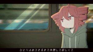 Teto Kasane - Lagtrain
