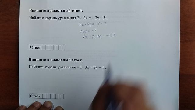 (9) 4 смотреть онлайн