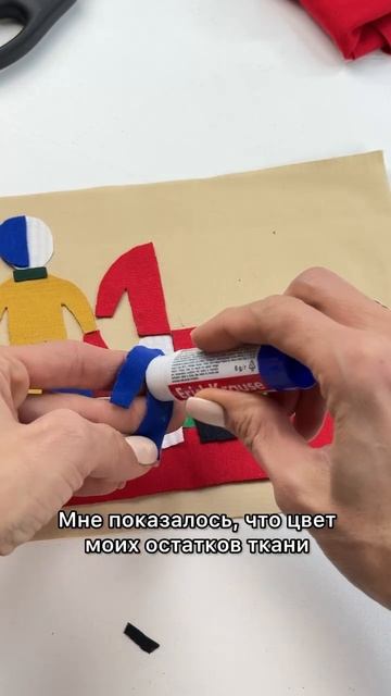 Аппликация в технике 