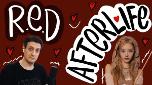 Честная реакция на R.E.D — Afterlife