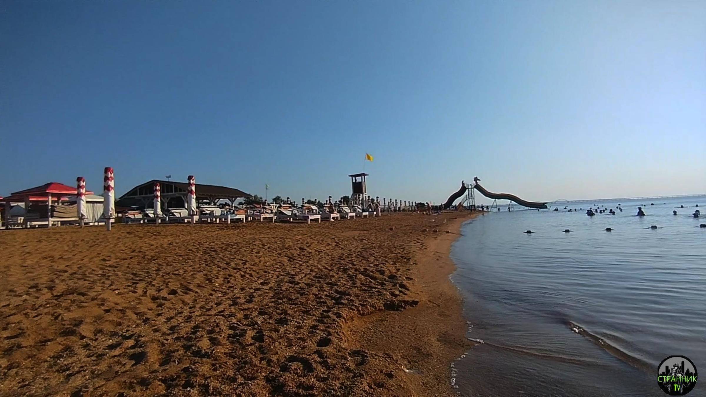 Утро. Горпляж. Прекрасная погода смотреть онлайн