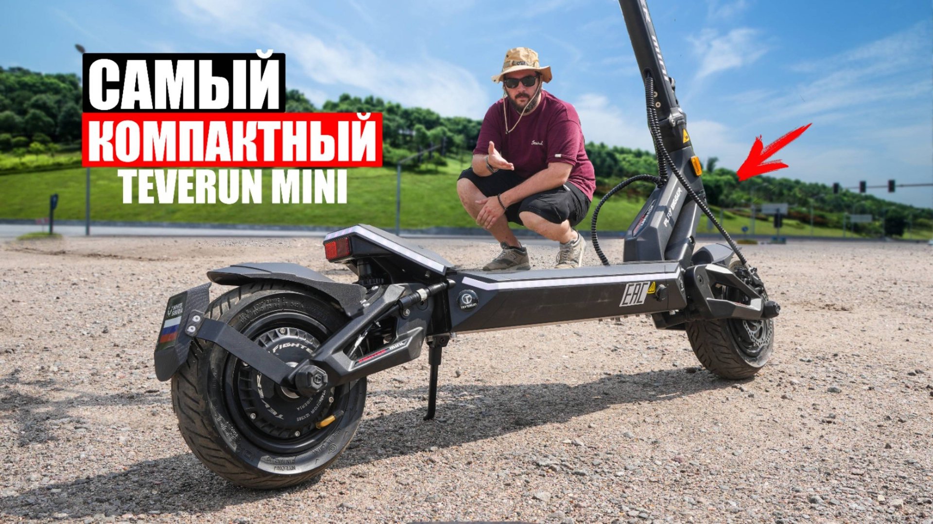 МОЩЬ В КОМПАКТЕ | WHITE SIBERIA TEVERUN MINI смотреть онлайн