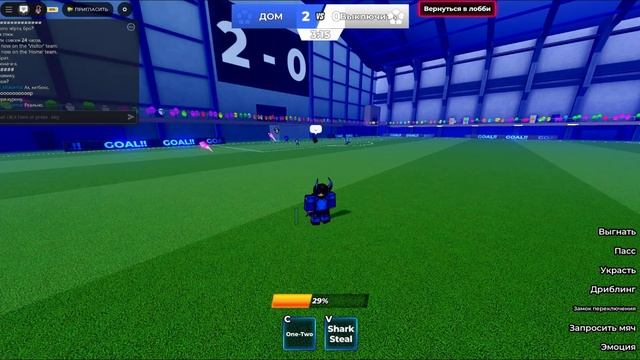 БЛЮ ЛОК СЛОМАЛСЯ - ОБНОВЛЕНИЕ КУРОНА 2025 