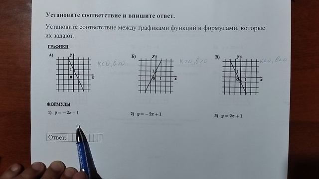 (11) 8 смотреть онлайн