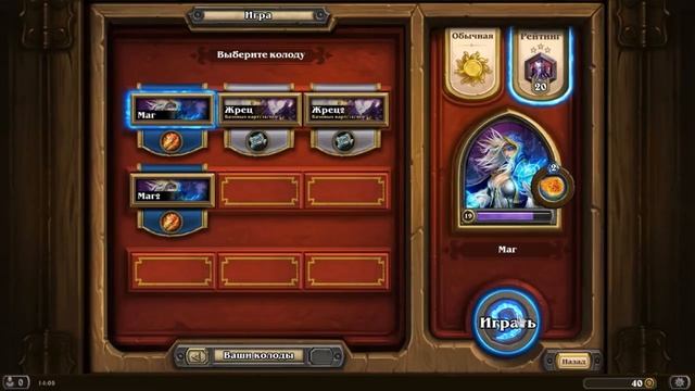 Hearthstone Battlegrounds Short 3