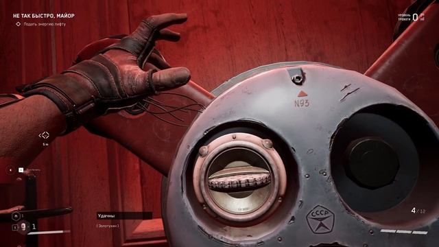 ЖЕСТКИЙ АТОМИК - Atomic Heart #2 смотреть онлайн