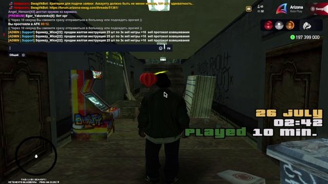 СК смотреть онлайн