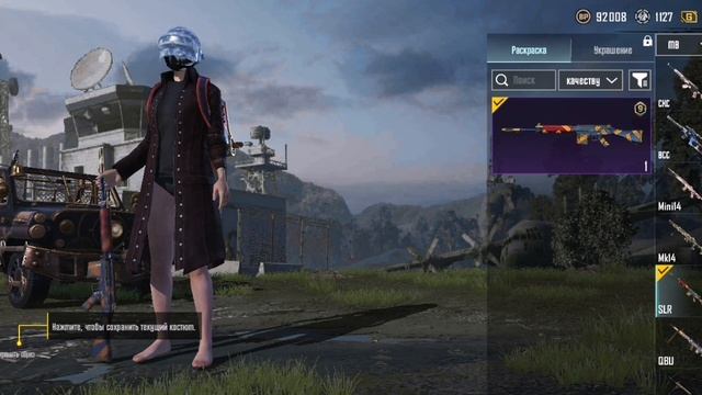 обзор акаунта