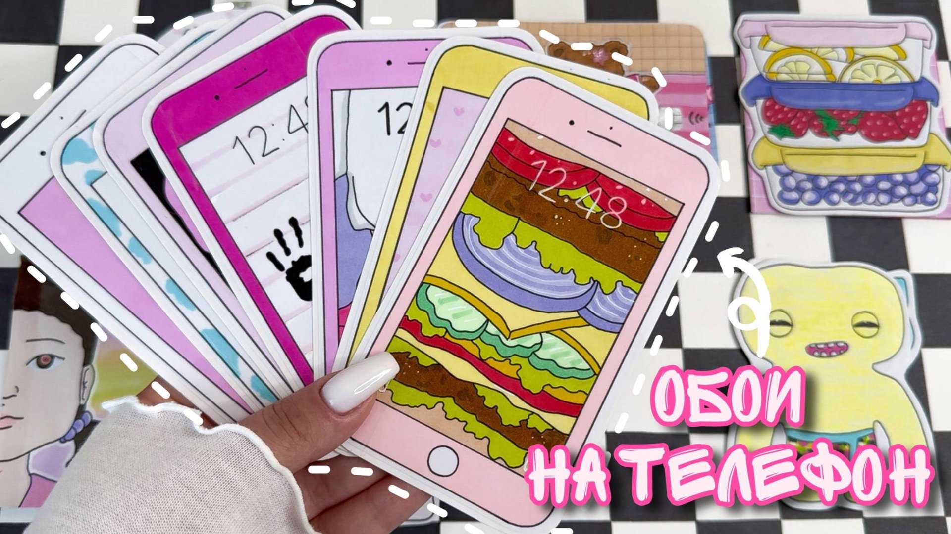 Мои обои на телефон 📱💕 Ностальгия 🥲 Пакетики-наклейки 🌸 Бумажные сюрпризы ✨ распаковка смотреть онлайн