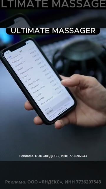 🐙 Массажер для головы «Когти осьминога».