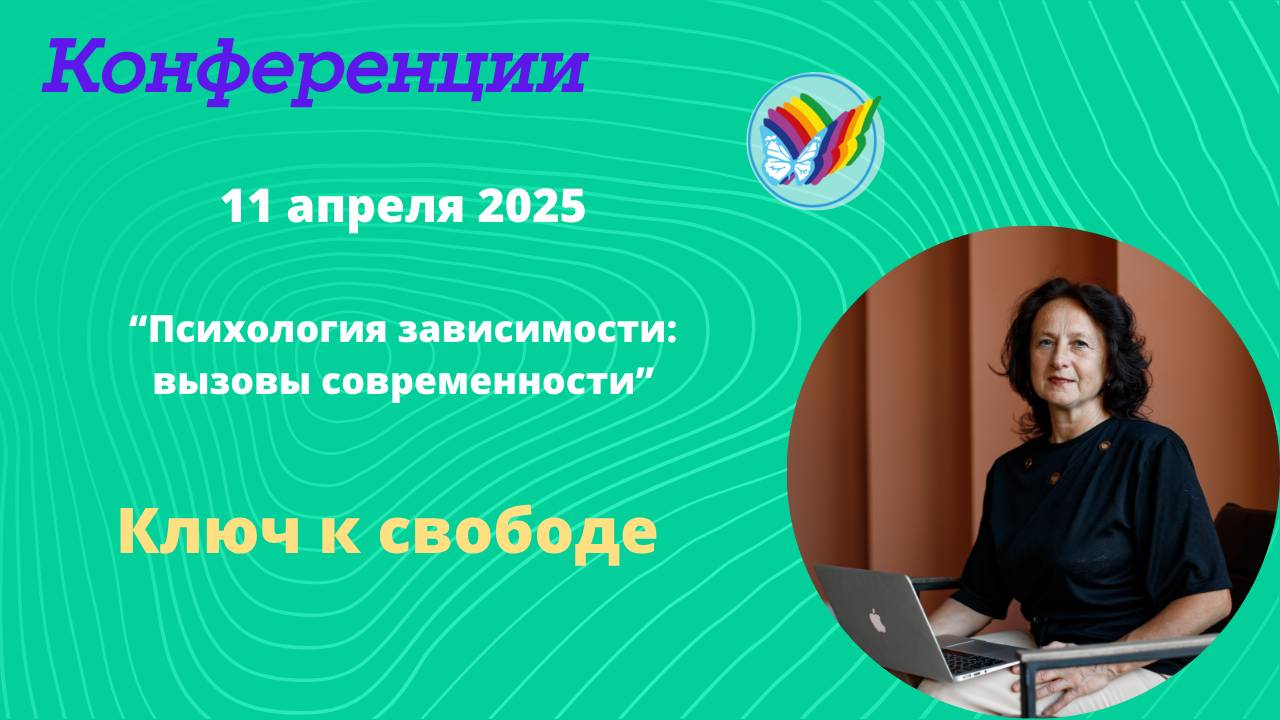 Ключ к свободе смотреть онлайн