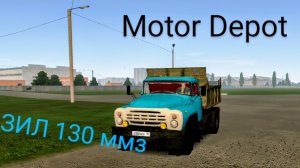 Motor Depot ЗИЛ 130 ммз еду в парандай ( мобильные игры)