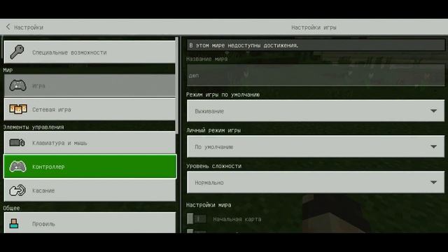 Рабочий ДЮП Для НОВОЙ Версии | Майнкрафт Пе 1.16 | Minecraft Bedrock Edition | Адское Обновление | смотреть онлайн