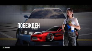 Гонка с боссом клуба «Drift United» в CarX Street