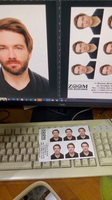 Удаление набритости