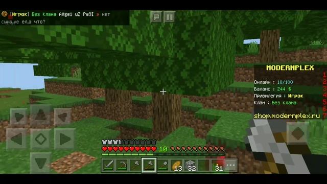 Как создать СТРАНУ на сервере Майнкрафт!? | ModernPlex | смотреть онлайн