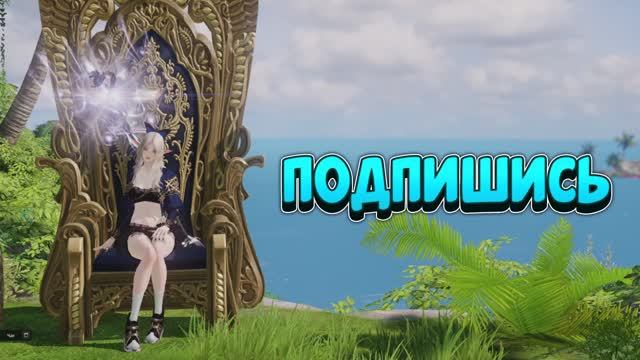 Lost Ark. Рейд: Эгир. Призывательница. Мудрость Энвиссы