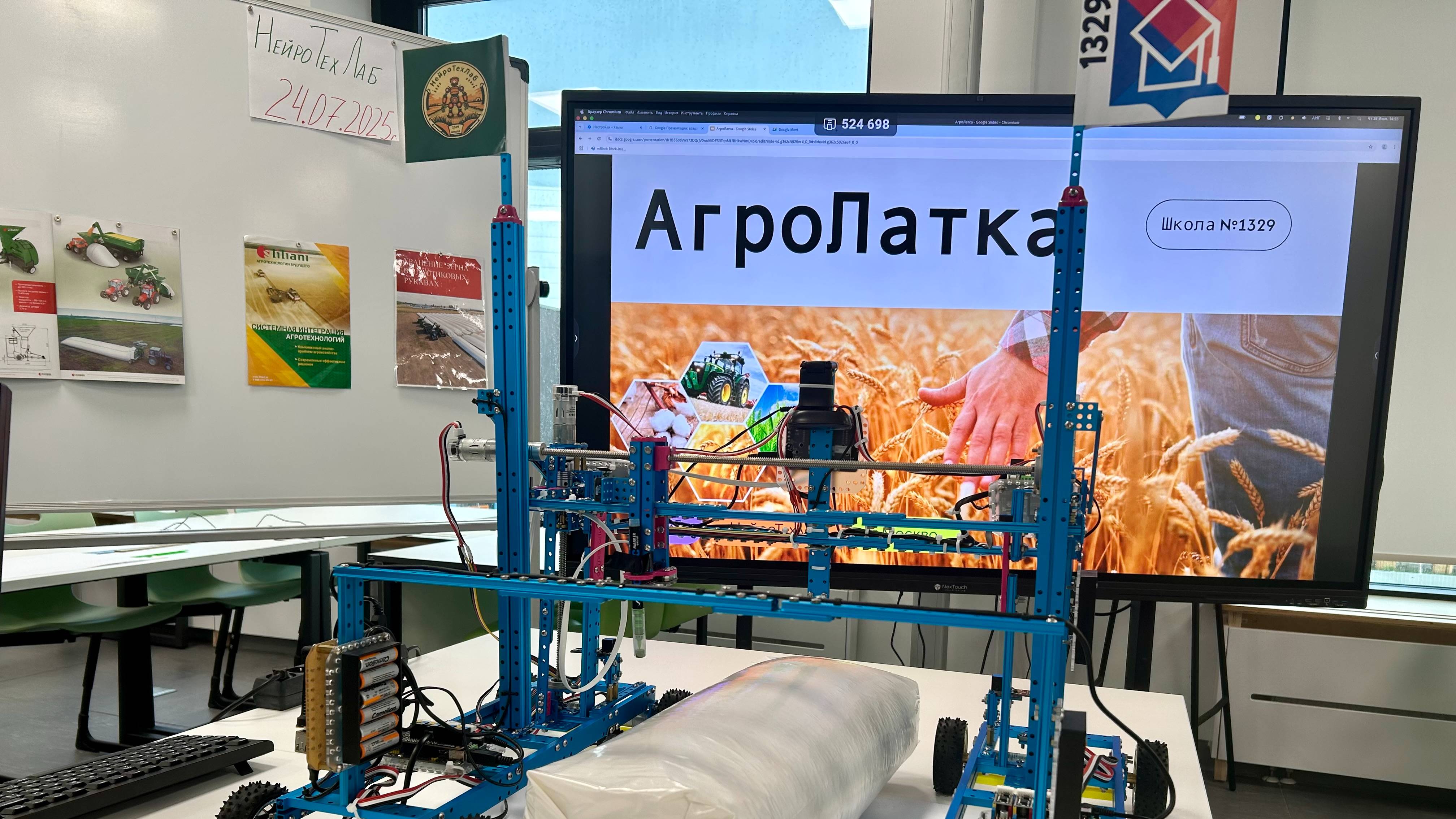 НейроТехлаб_РобоФинист_2025 смотреть онлайн
