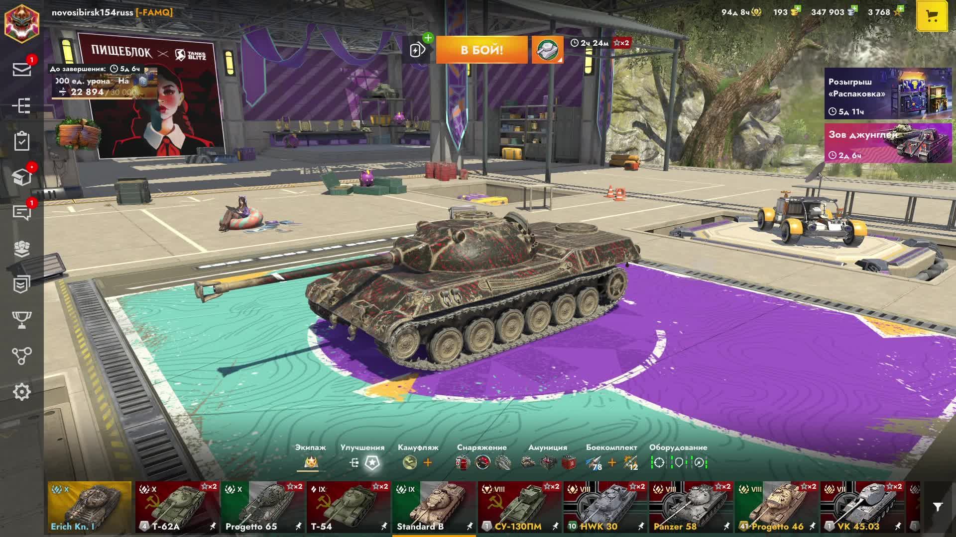 Tanks Blitz смотреть онлайн