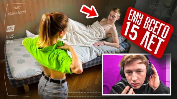 (GERASEV) Молодая ВОЖАТАЯ ПРИСТАВАЛА к МАЛЬЧИКАМ после ОТБОЯ… мы установили СКРЫТУЮ КАМЕРУ…