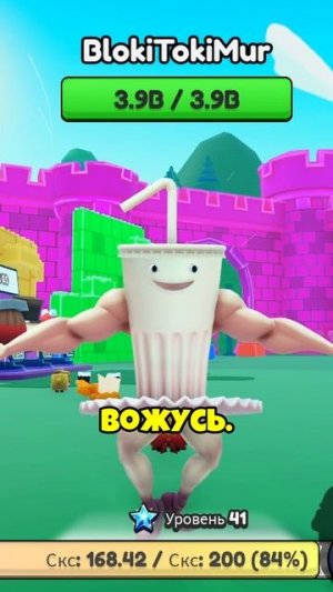 Балерина Лололо и Один Дин Дон