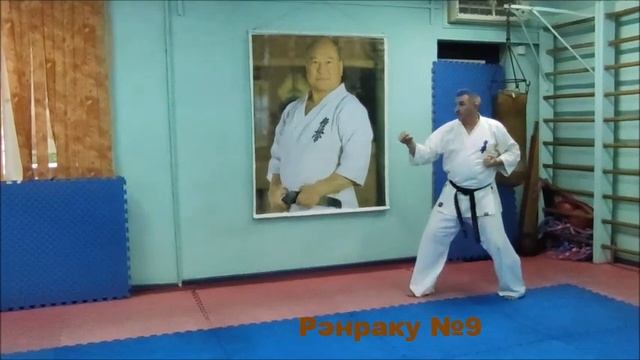 Рэнраку 9 смотреть онлайн