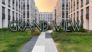 ЖК «Grand View»