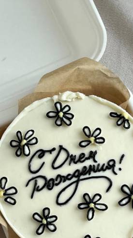 Переносим надпись на торт. Лайфхак смотреть онлайн