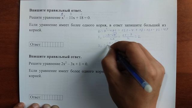 (9) 3 смотреть онлайн