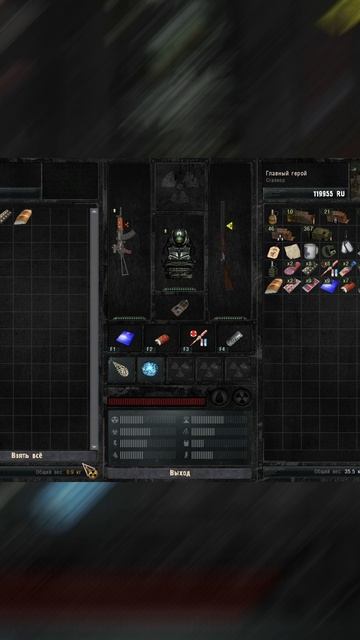 ВО ДУРАК | СТАЛКЕР ВОЗВРАЩЕНИЕ В ЗОНУ смотреть онлайн