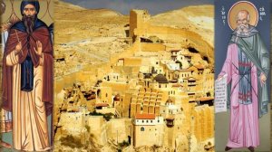 Преподобный Стефан Савваит