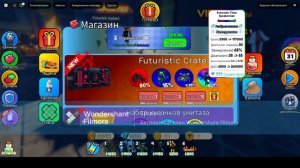 Обзор Будущего обновления в ттд