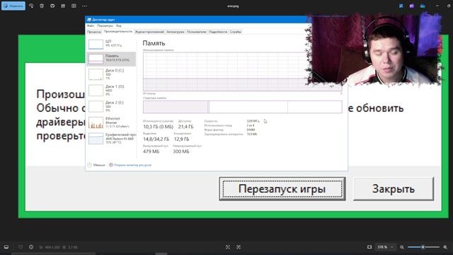 Произошла ошибка, связанная с работой видеокарты в Мир танков