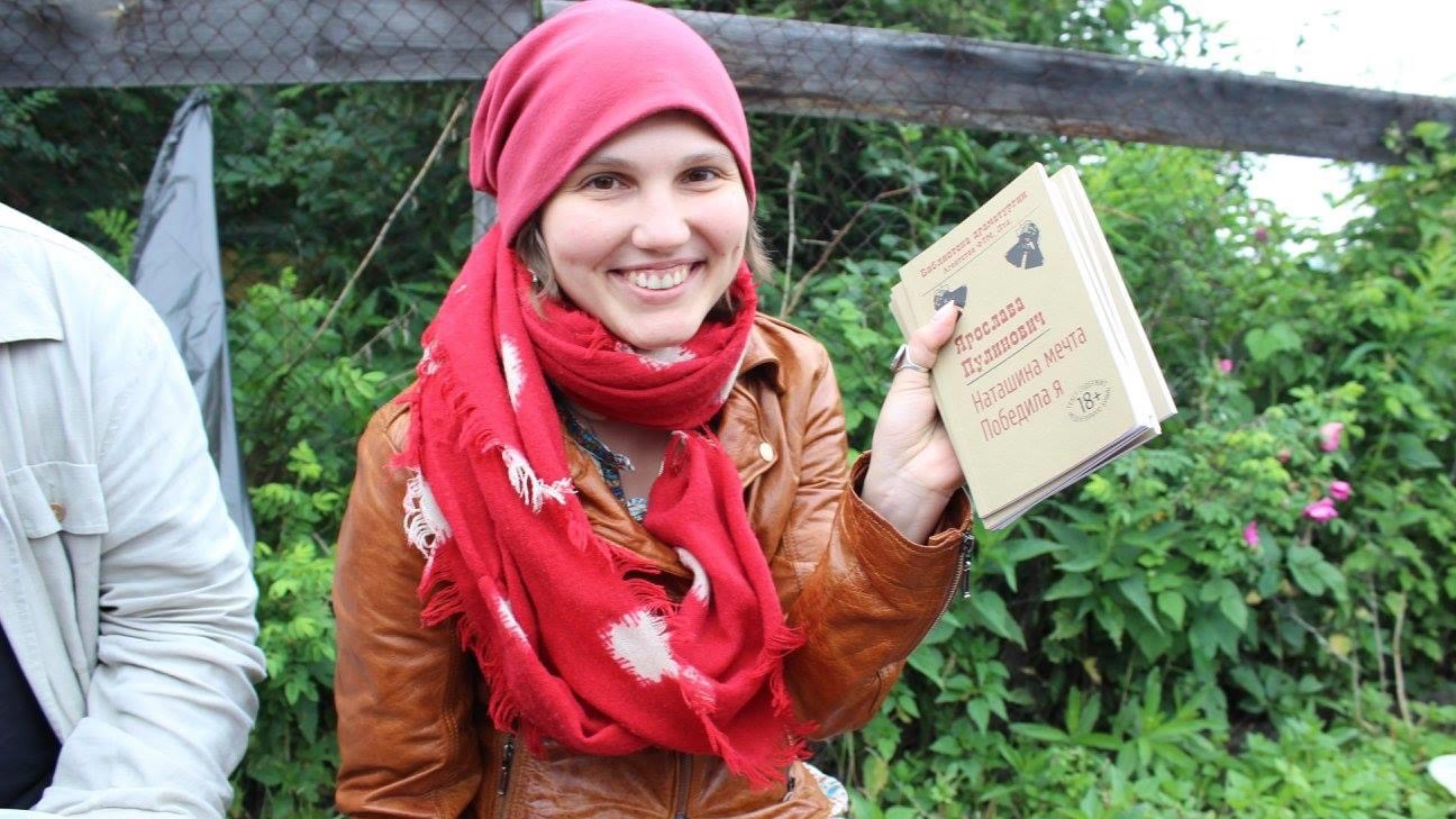 Ярослава Пулинович. Драматург. Киносценарист