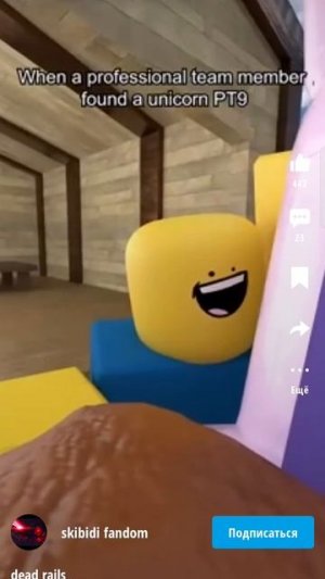 мёртвые рельсы #shorts