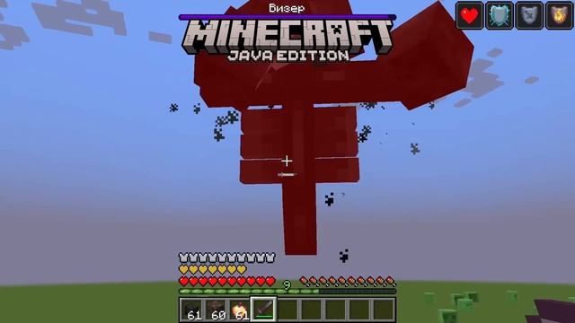 25 ШОКИРУЮЩИХ ОТЛИЧИЙ МАЙНКРАФТ БЕДРОК ОТ ДЖАВА! смотреть онлайн