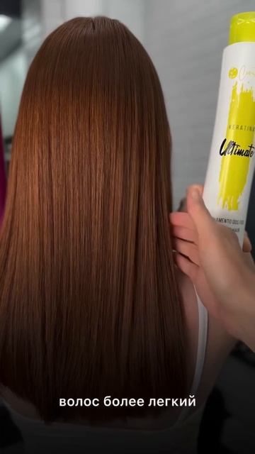 Сравнение составов Ultra BB Gloss и Ultimate Civitarese #shorts