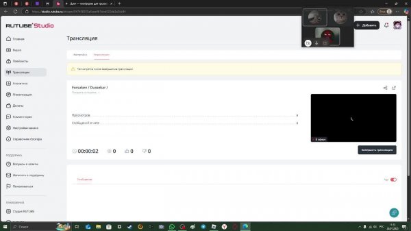 Forsaken / Coolkid /