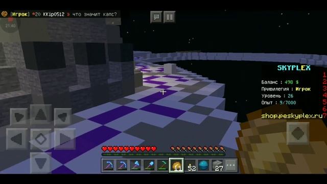 SkyBlock с модами НА СЕРВЕРЕ! | Майнкрафт Пе 1.12 | Топ 3 ЛУЧШИХ ОСТРОВА на сервере! | SkyPlex #10 смотреть онлайн